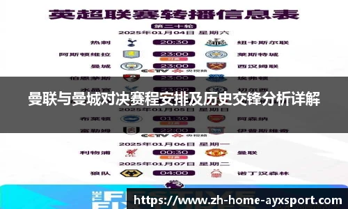 爱游戏登录入口