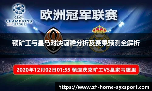 爱游戏