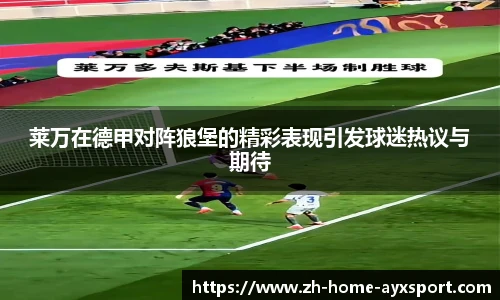 爱游戏