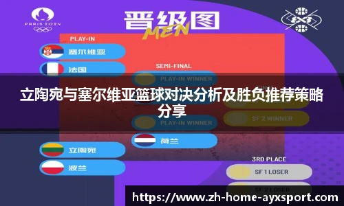 爱游戏登录入口