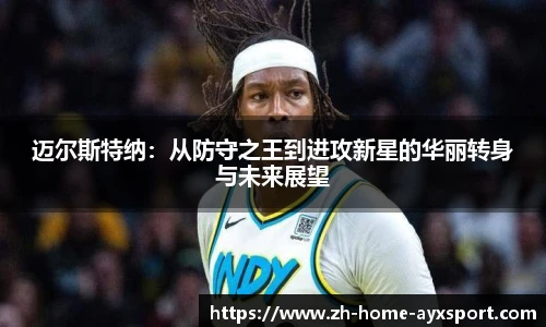 爱游戏登录入口