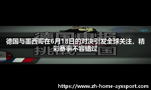 爱游戏官方入口