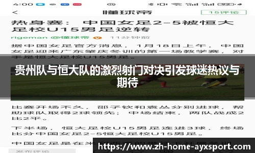 爱游戏登录入口