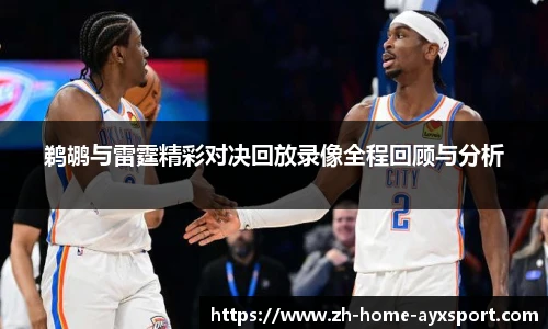 爱游戏登录入口