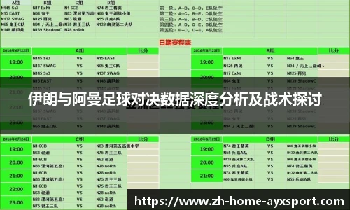 爱游戏官方入口