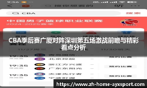 爱游戏体育