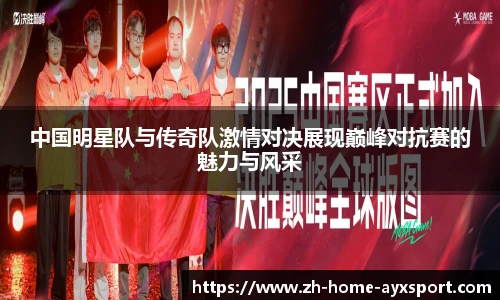 爱游戏官方入口