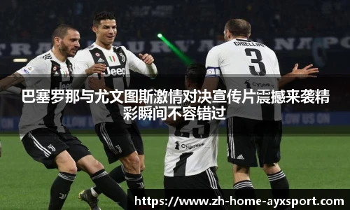 爱游戏