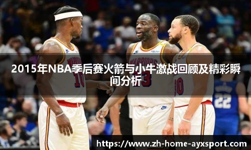 爱游戏登录入口