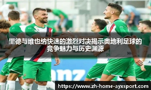 爱游戏体育