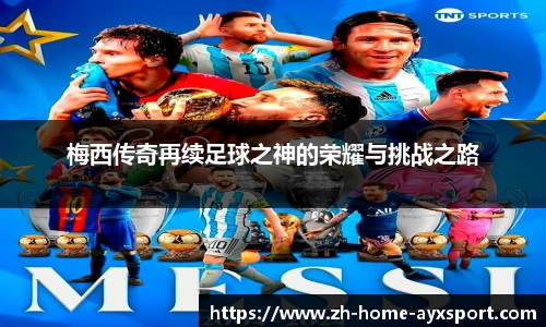 爱游戏体育