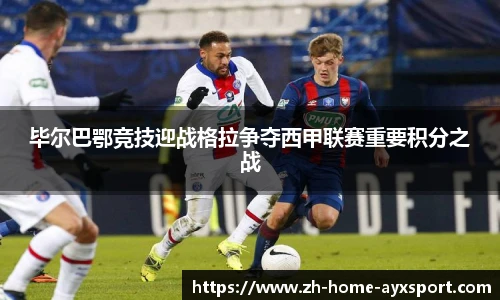 爱游戏