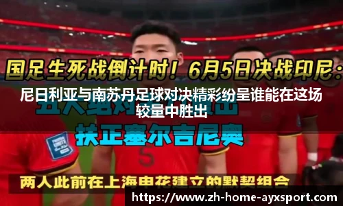 爱游戏官方入口