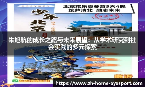 爱游戏