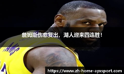 爱游戏官方入口