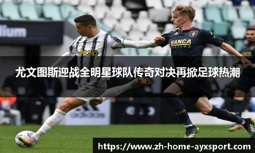 爱游戏官方入口