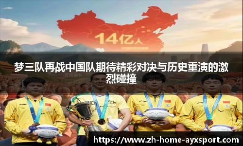 爱游戏