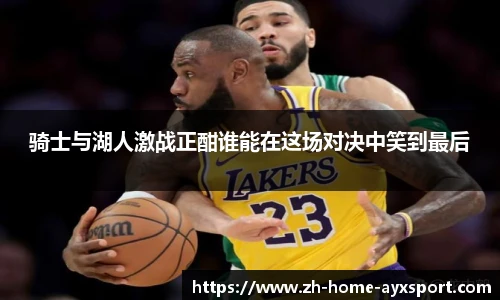 爱游戏登录入口