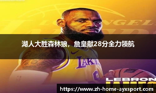 爱游戏
