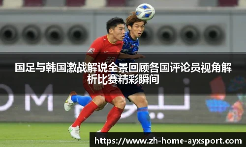 爱游戏
