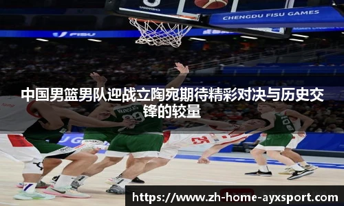 爱游戏体育