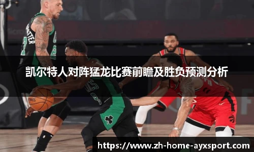爱游戏官方入口