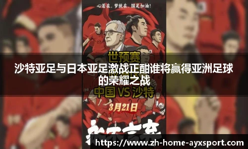 爱游戏登录入口