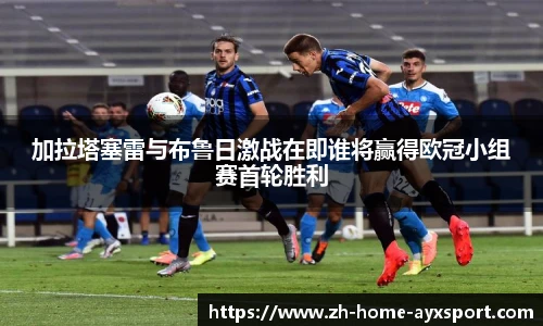 爱游戏登录入口