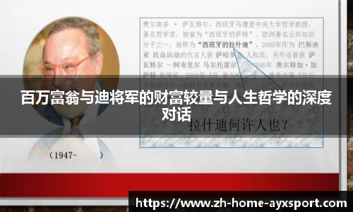 爱游戏登录入口