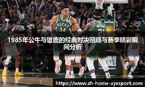 爱游戏官方入口