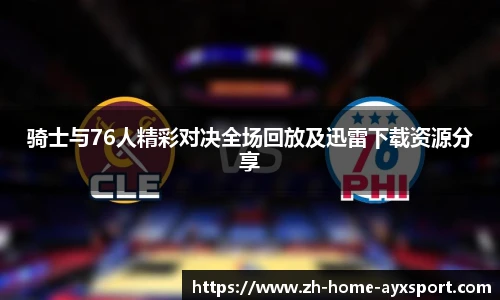 爱游戏登录入口