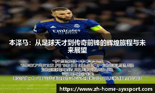 爱游戏体育